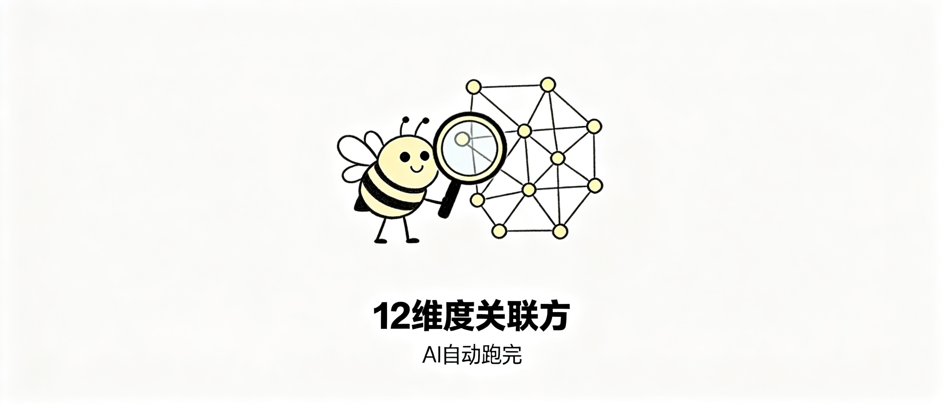 /images/关联方识别_封面.png
