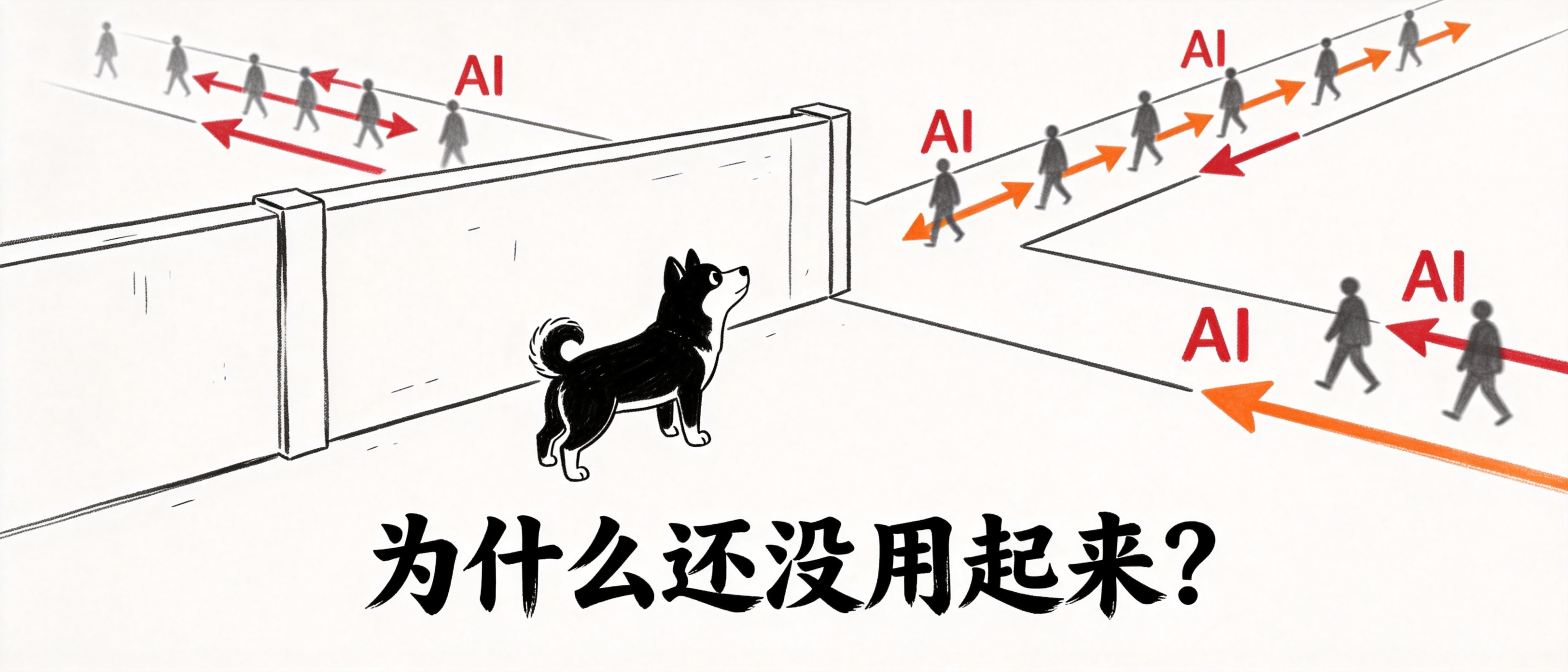/images/00-ai-adoption-cover.png /images/00-ai-adoption-cover.png