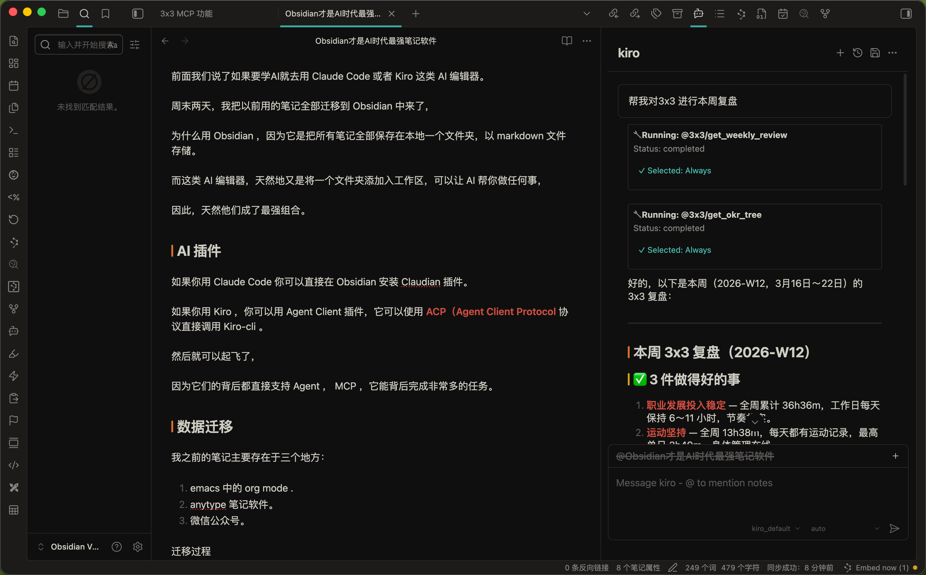 /images/Pasted-image-20260322211321.png /images/Pasted-image-20260322211321.png