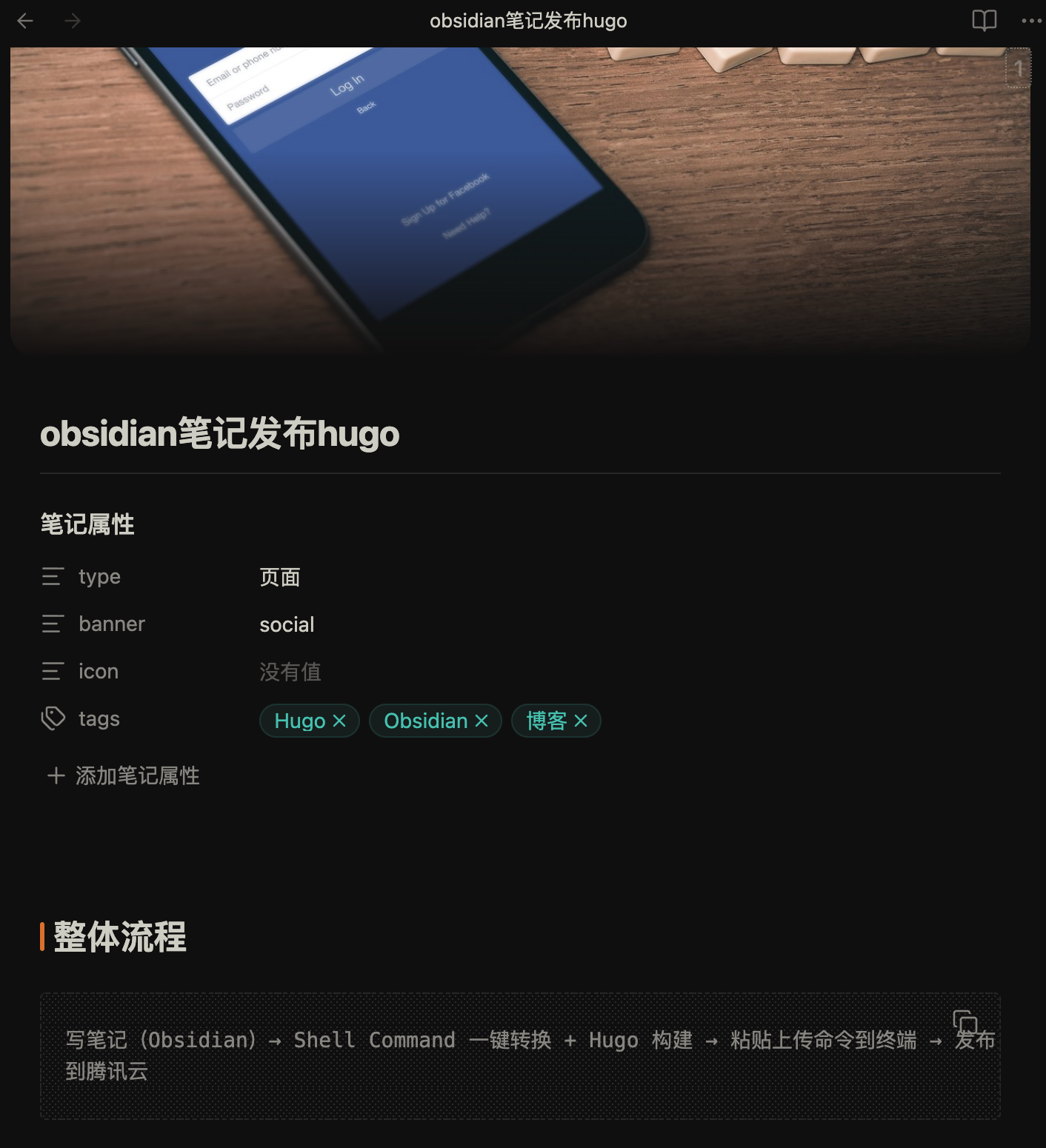 /images/Pasted-image-20260322212345.png /images/Pasted-image-20260322212345.png