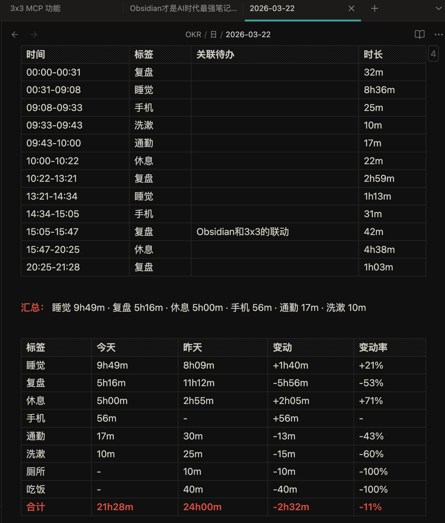 /images/Pasted-image-20260322215606.png /images/Pasted-image-20260322215606.png