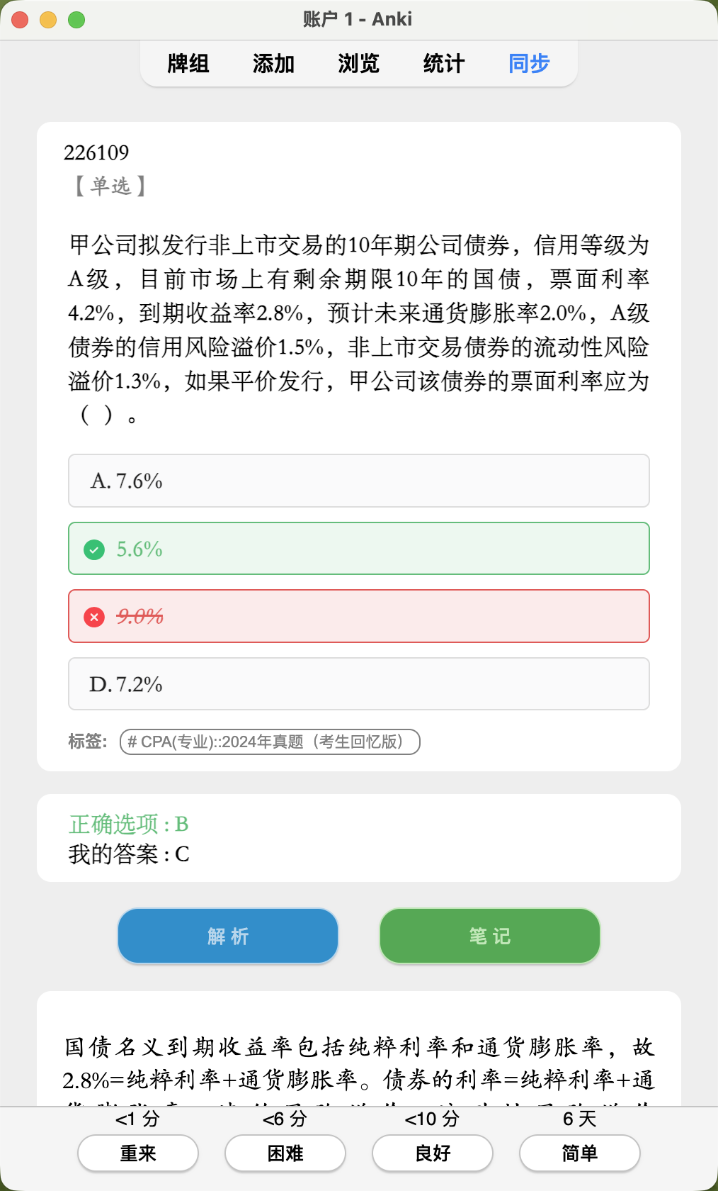 /images/Pasted-image-20260326205302.png /images/Pasted-image-20260326205302.png