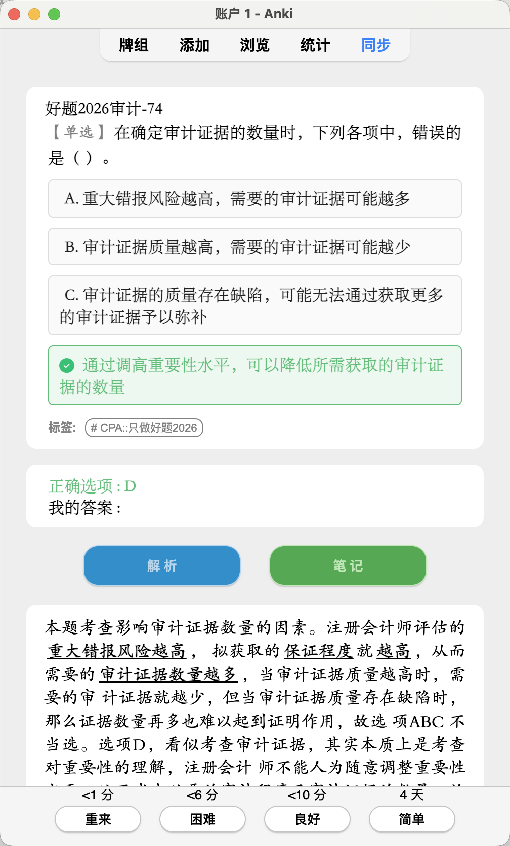 /images/Pasted-image-20260326205925.png /images/Pasted-image-20260326205925.png