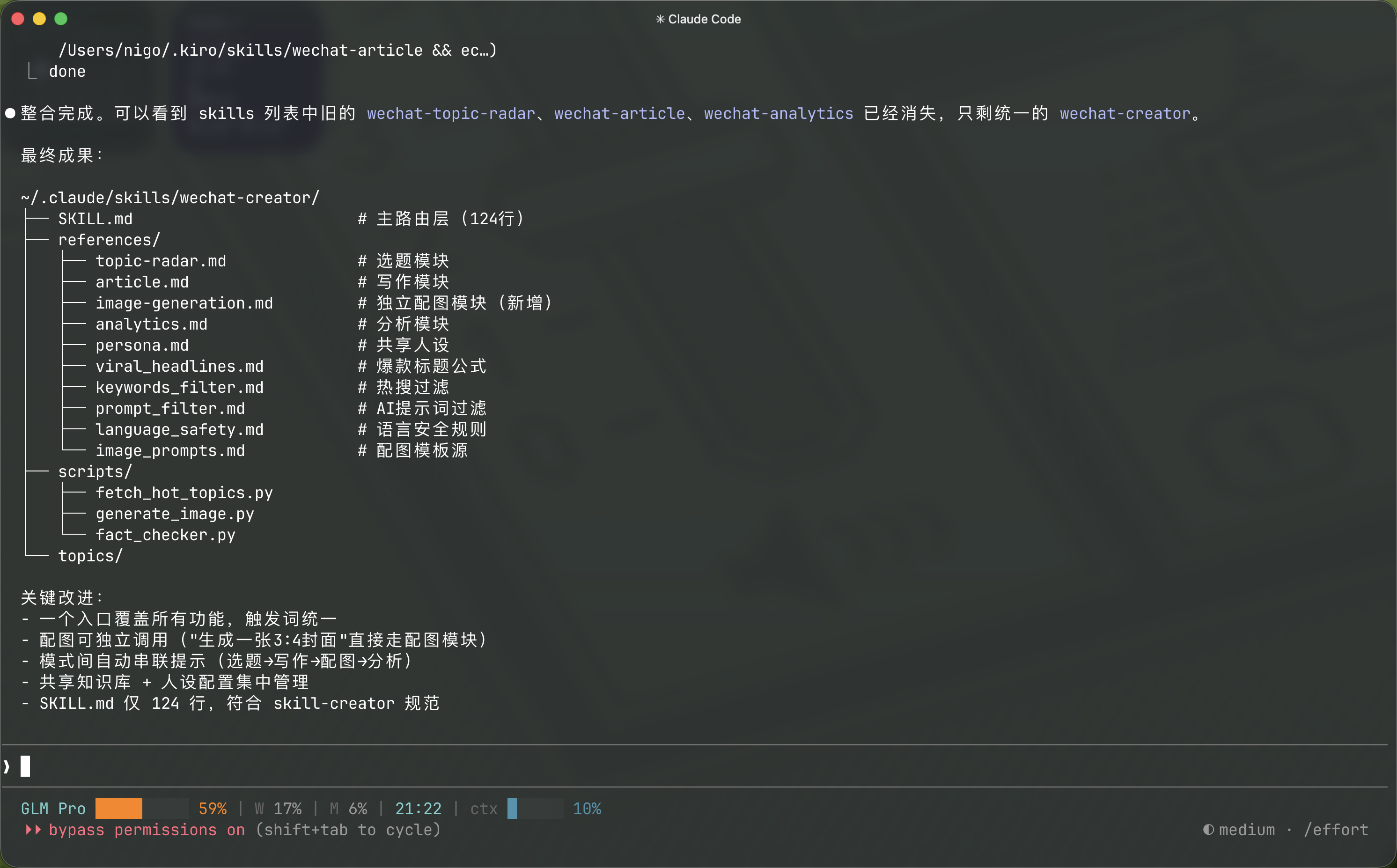 /images/Pasted-image-20260504204511.png