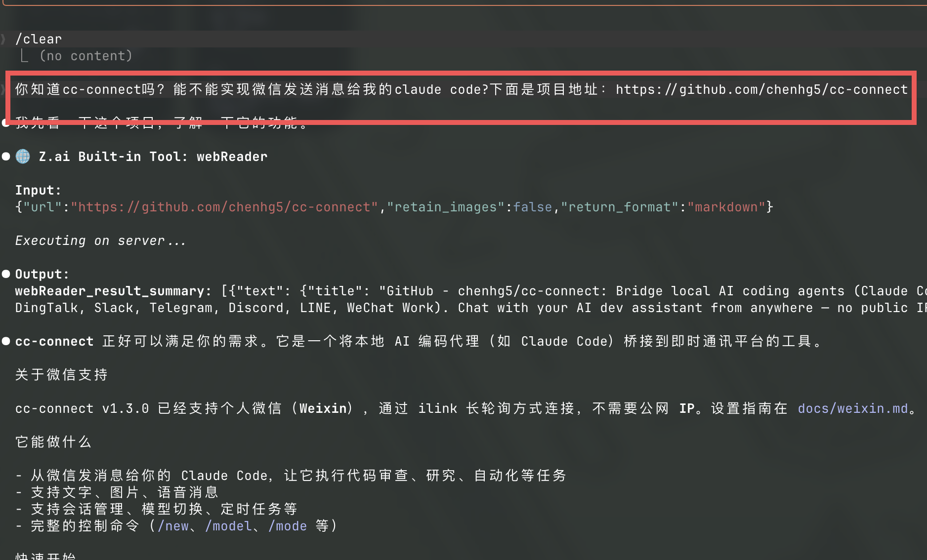 /images/Pasted-image-20260508234538.png