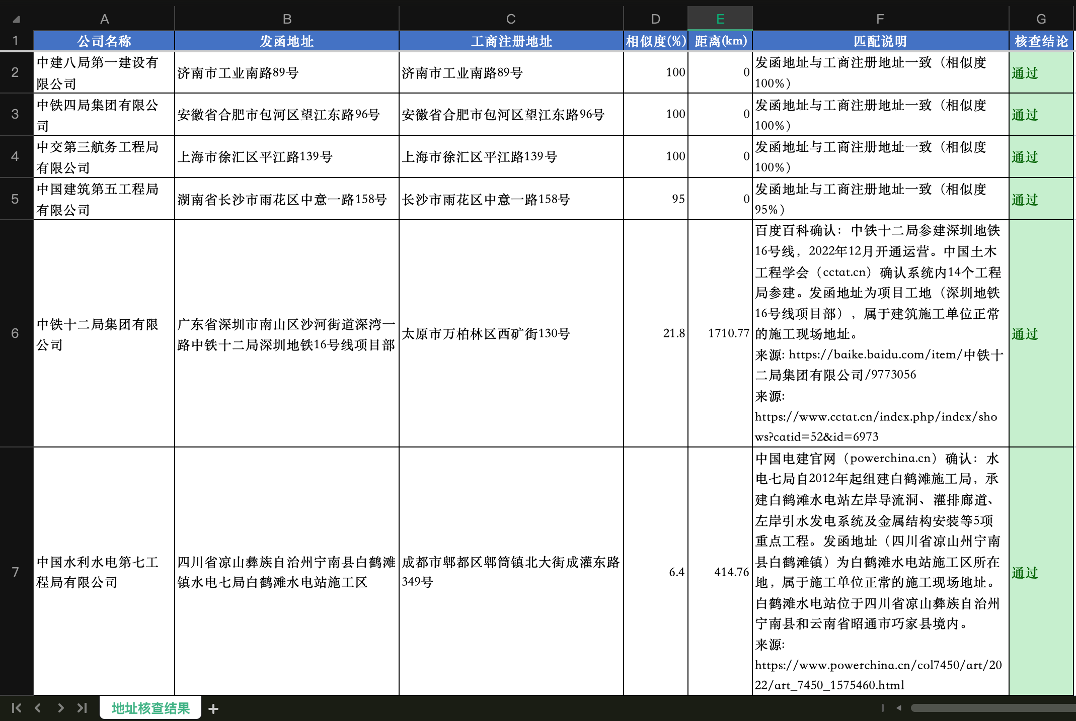 /images/Pasted-image-20260523175256.png