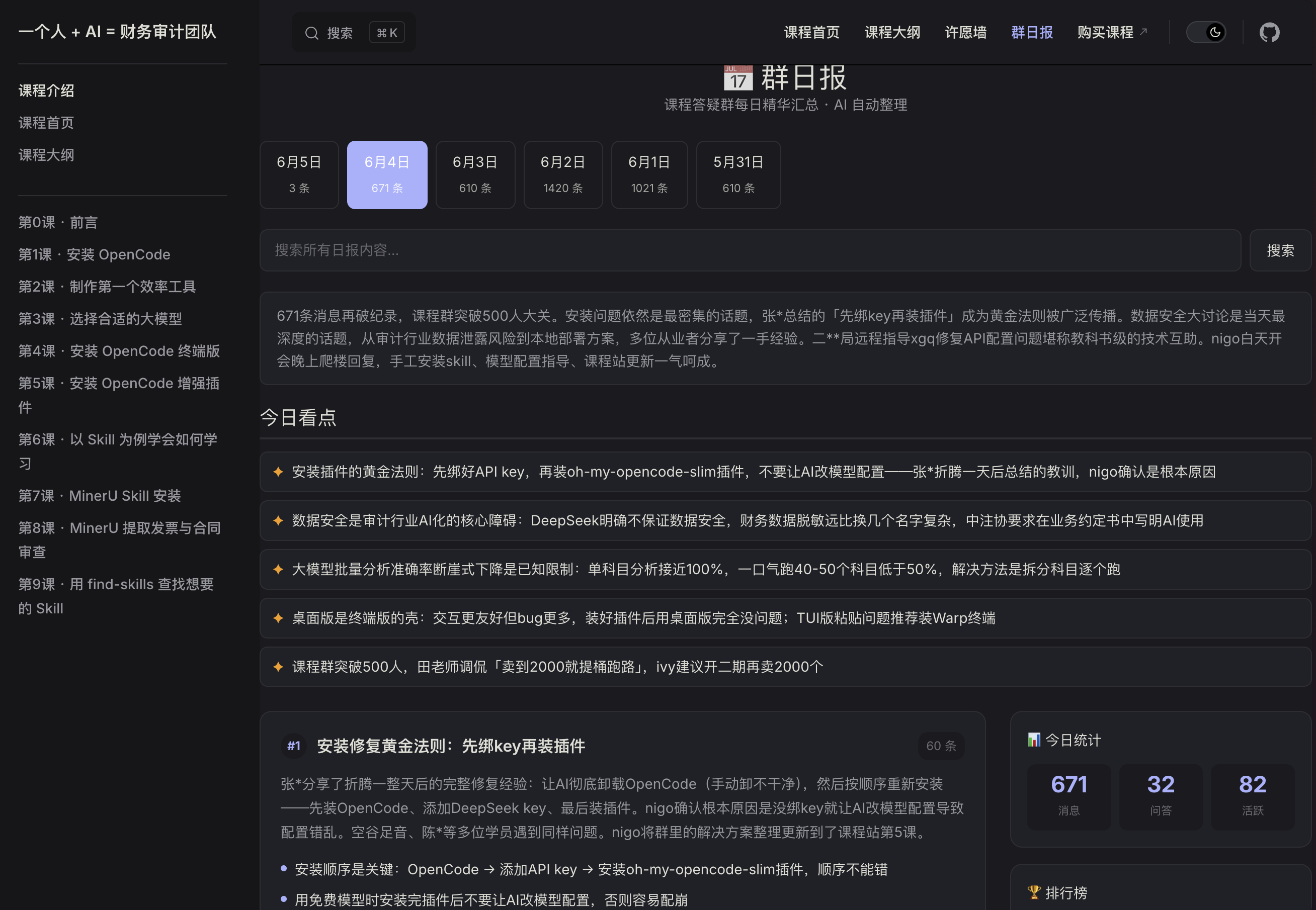 /images/Pasted-image-20260605212846.png /images/Pasted-image-20260605212846.png