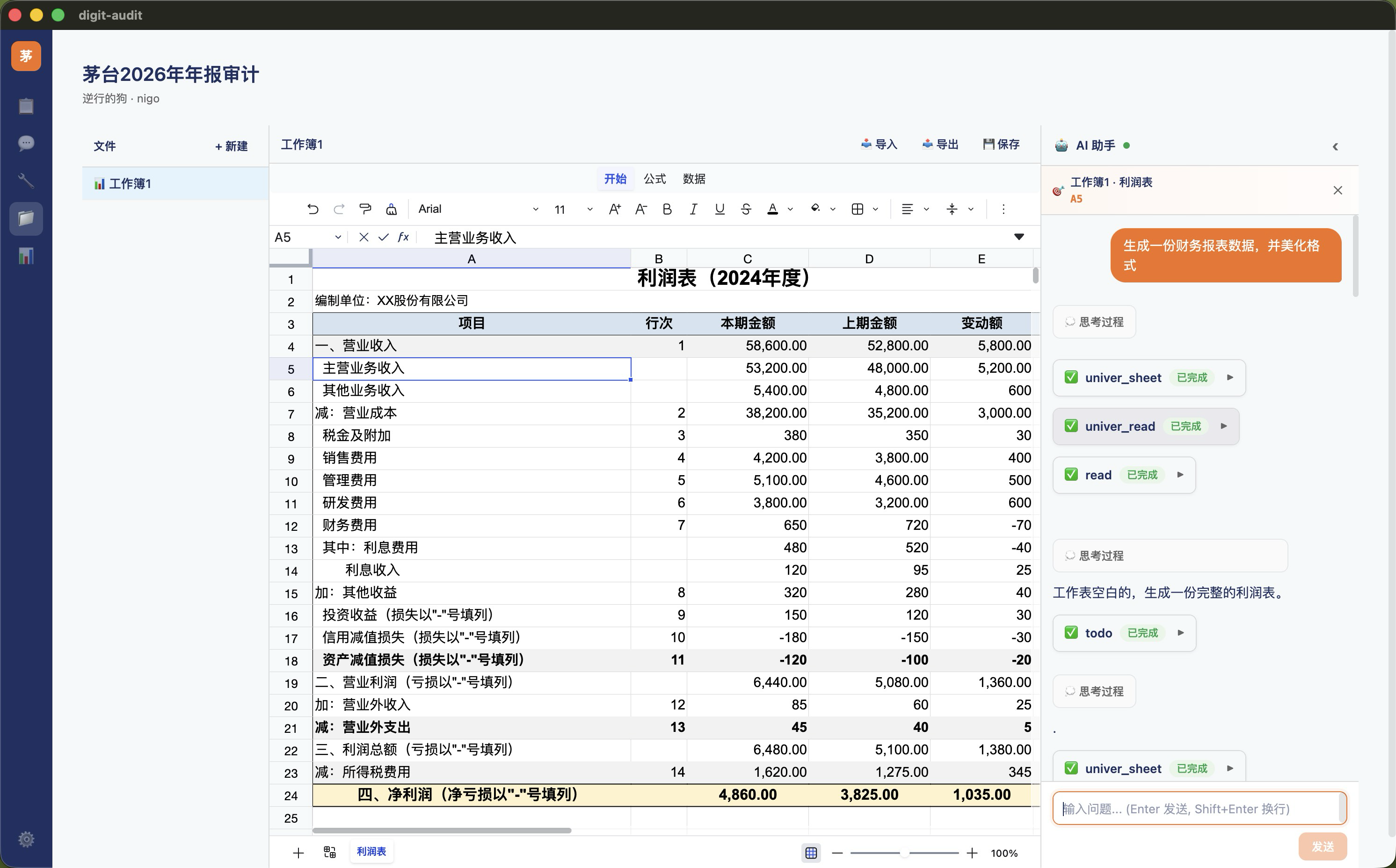 /images/Pasted-image-20260616232328.png
