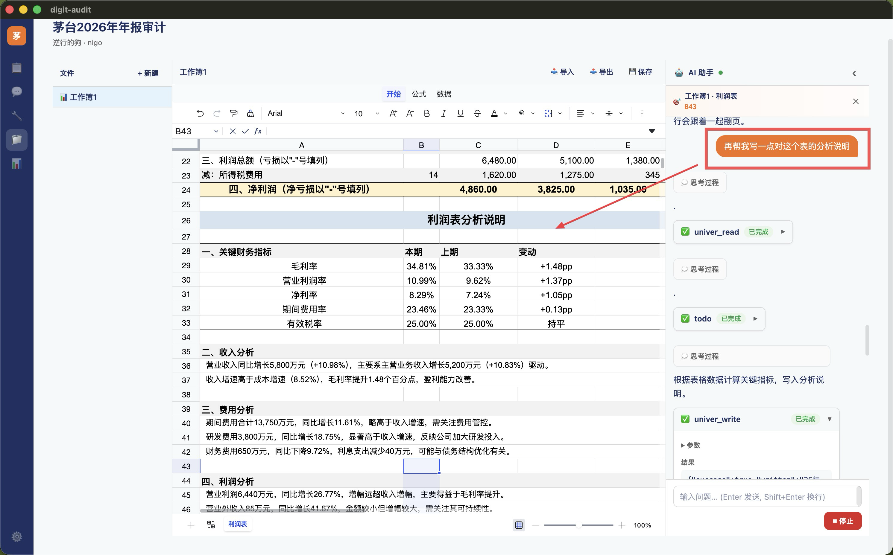 /images/Pasted-image-20260616232500.png