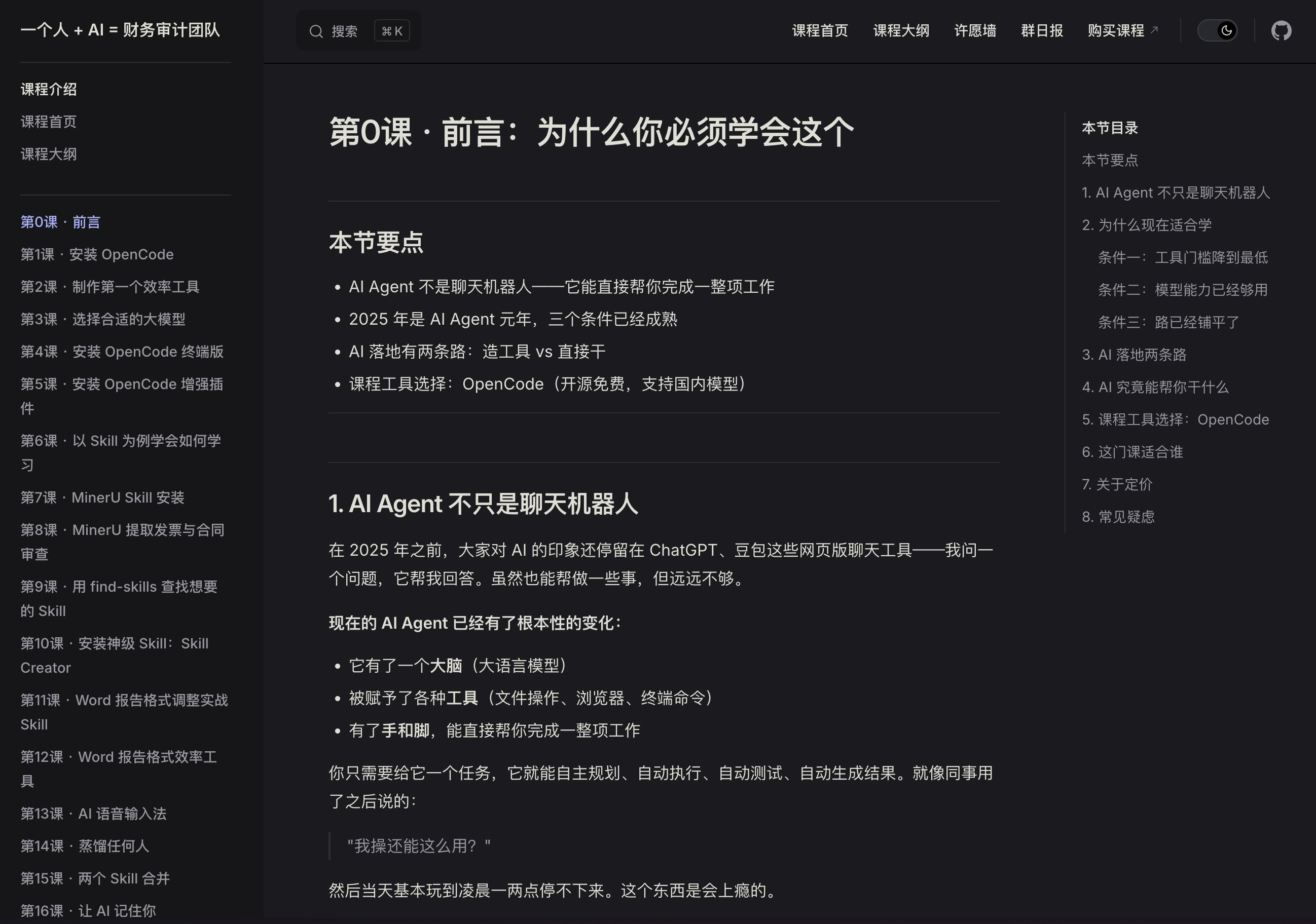 /images/Pasted-image-20260616232951.png