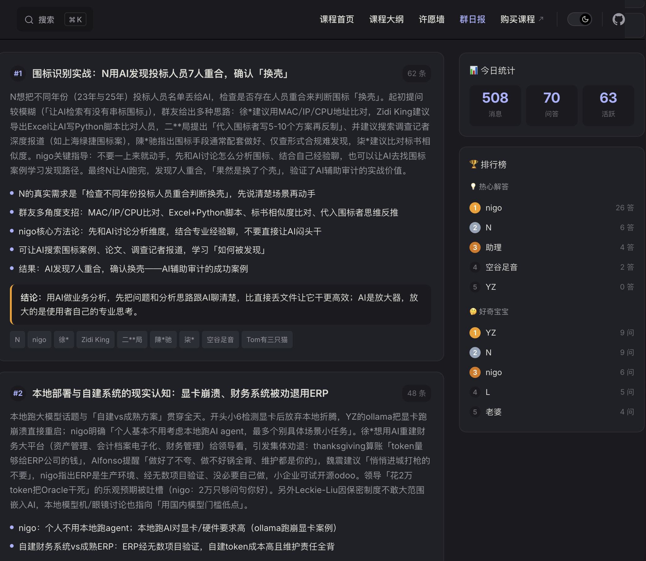 /images/Pasted-image-20260616233109.png