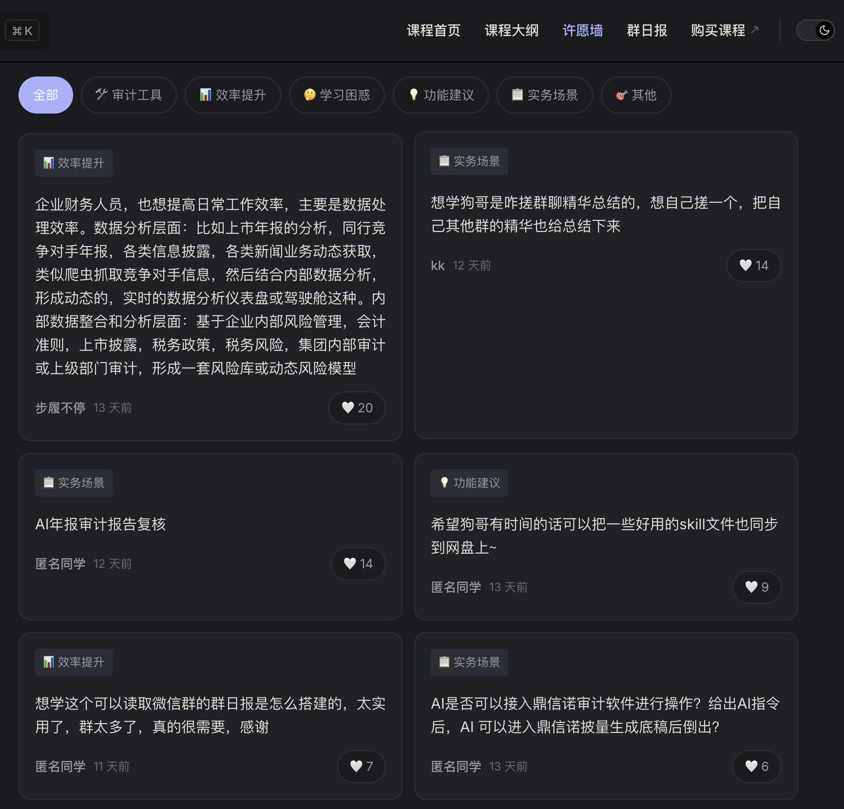 /images/Pasted-image-20260616233208.png