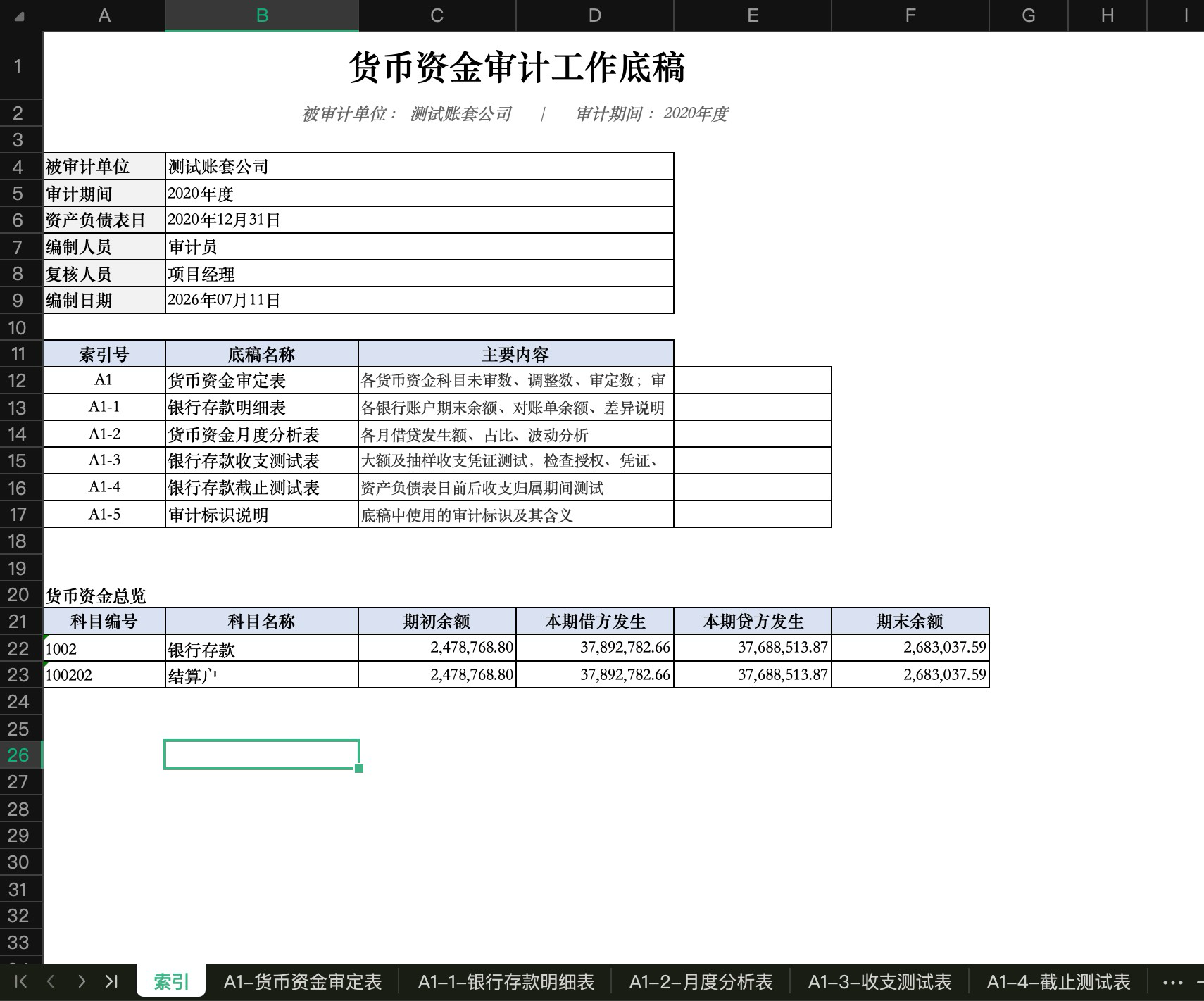 /images/Pasted-image-20260711222353.png