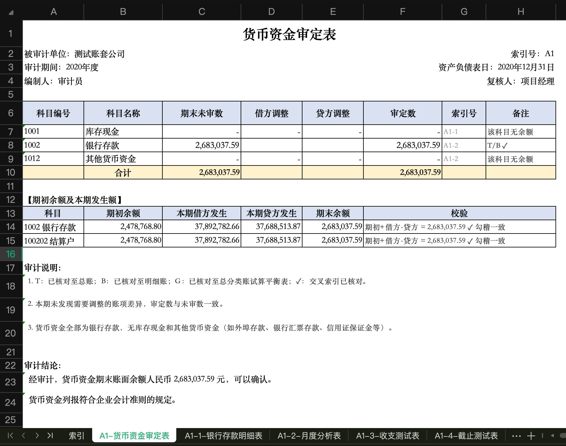 /images/Pasted-image-20260711222412.png