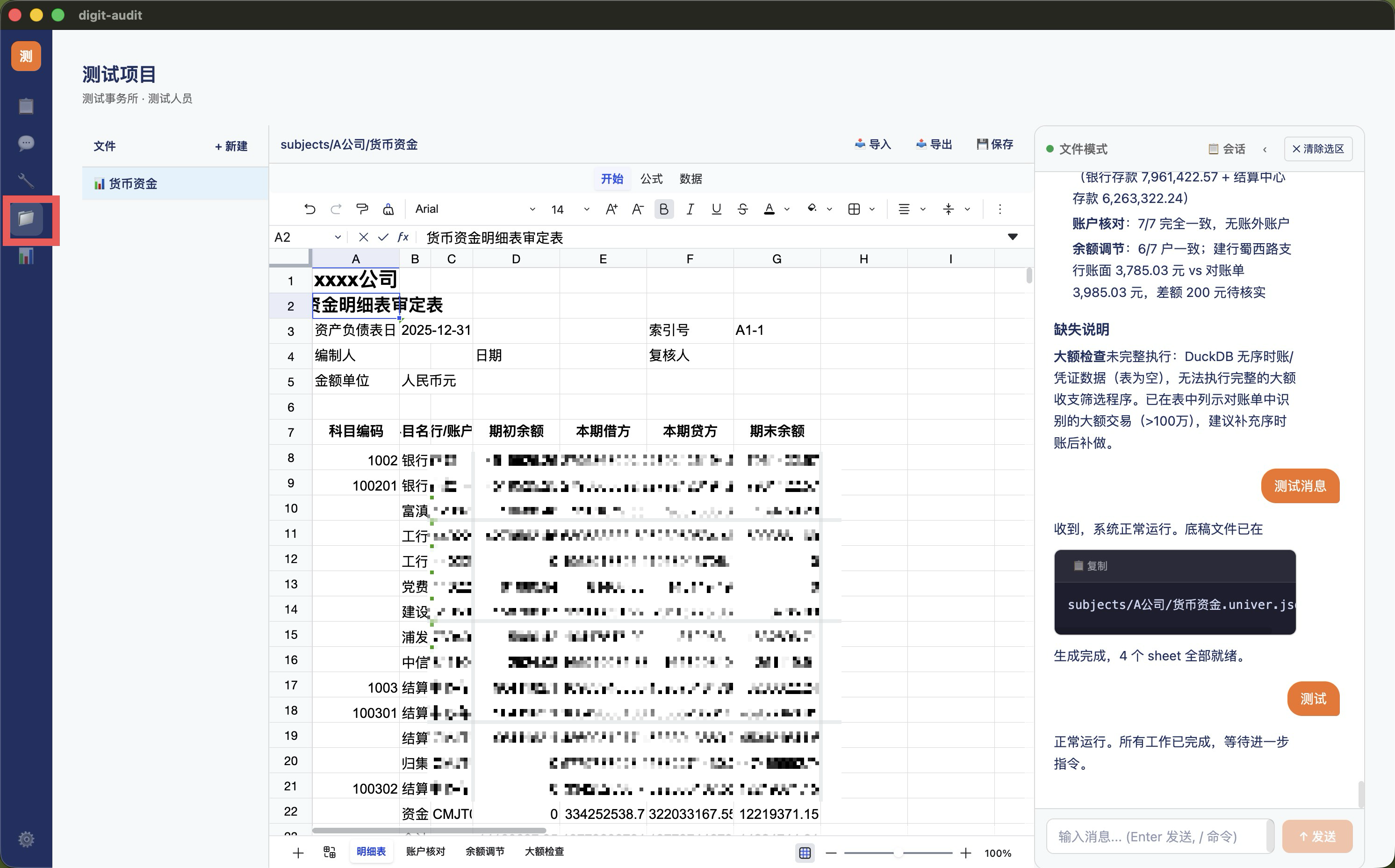 /images/Pasted-image-20260729220603.png /images/Pasted-image-20260729220603.png