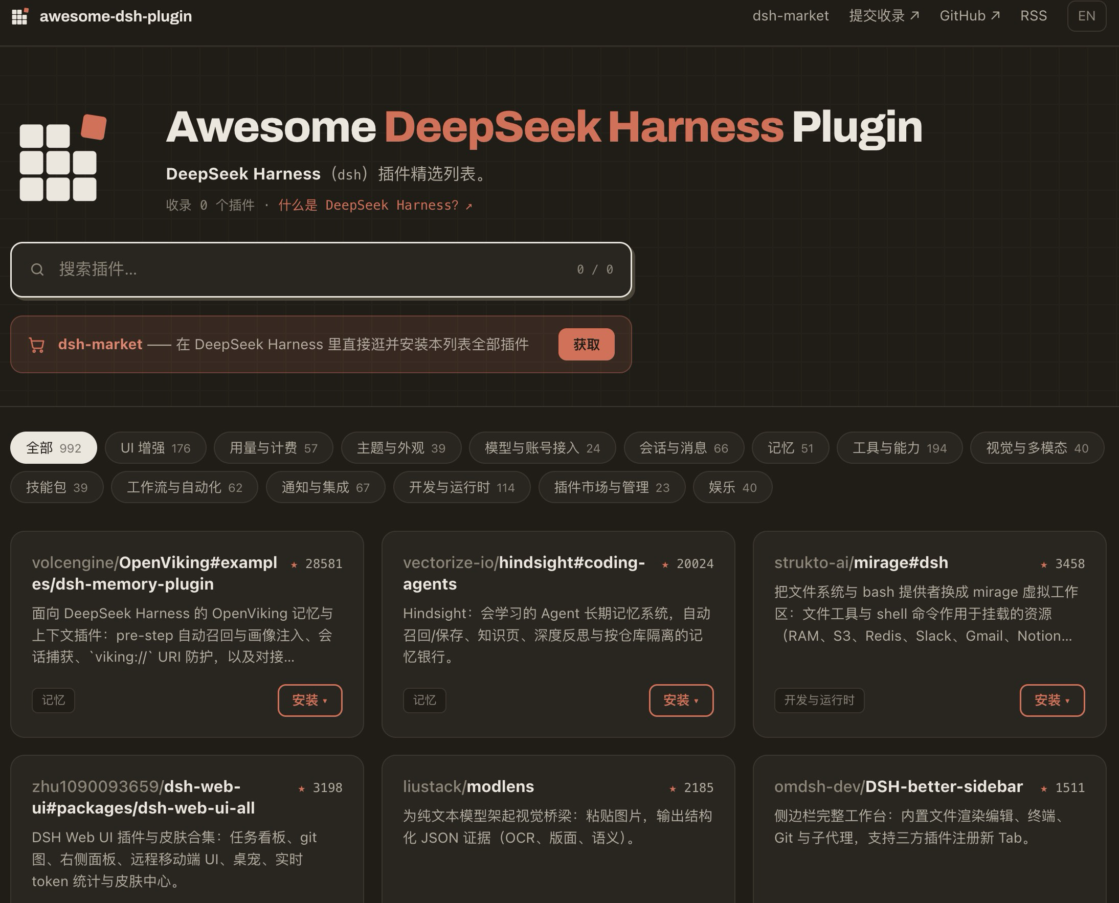 /images/Pasted-image-20260816212136.png