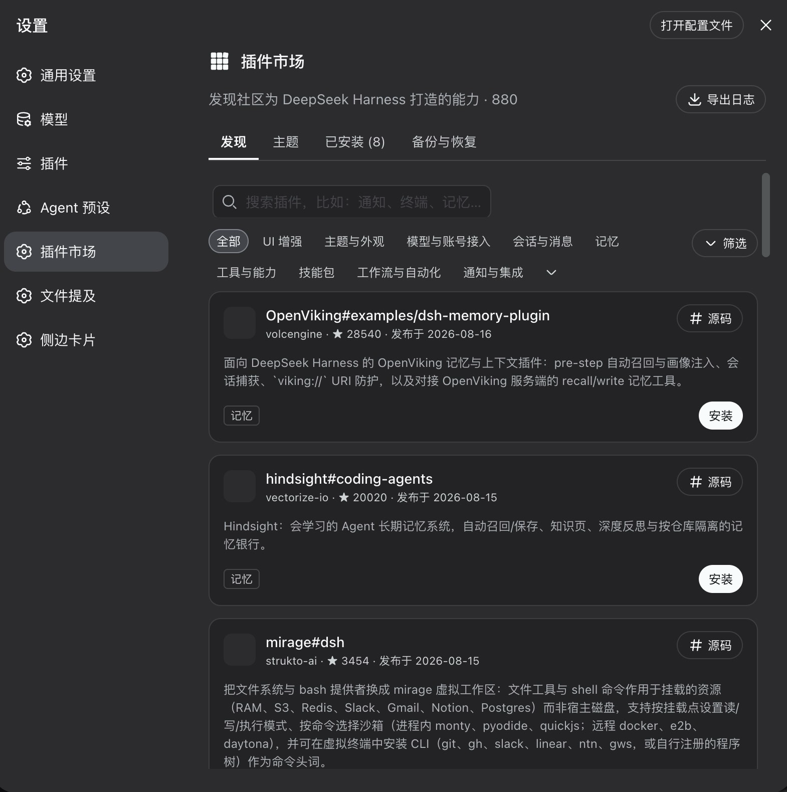/images/Pasted-image-20260816212410.png