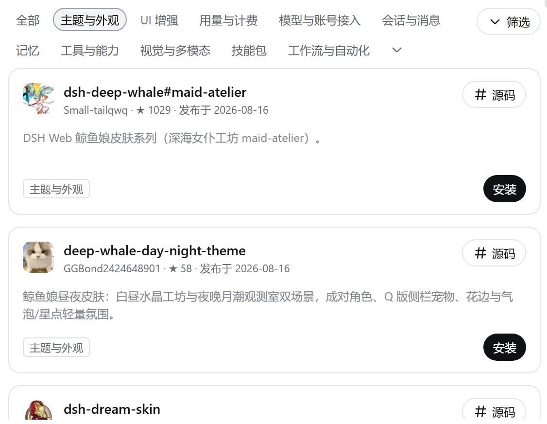 /images/Pasted-image-20260816214512.png