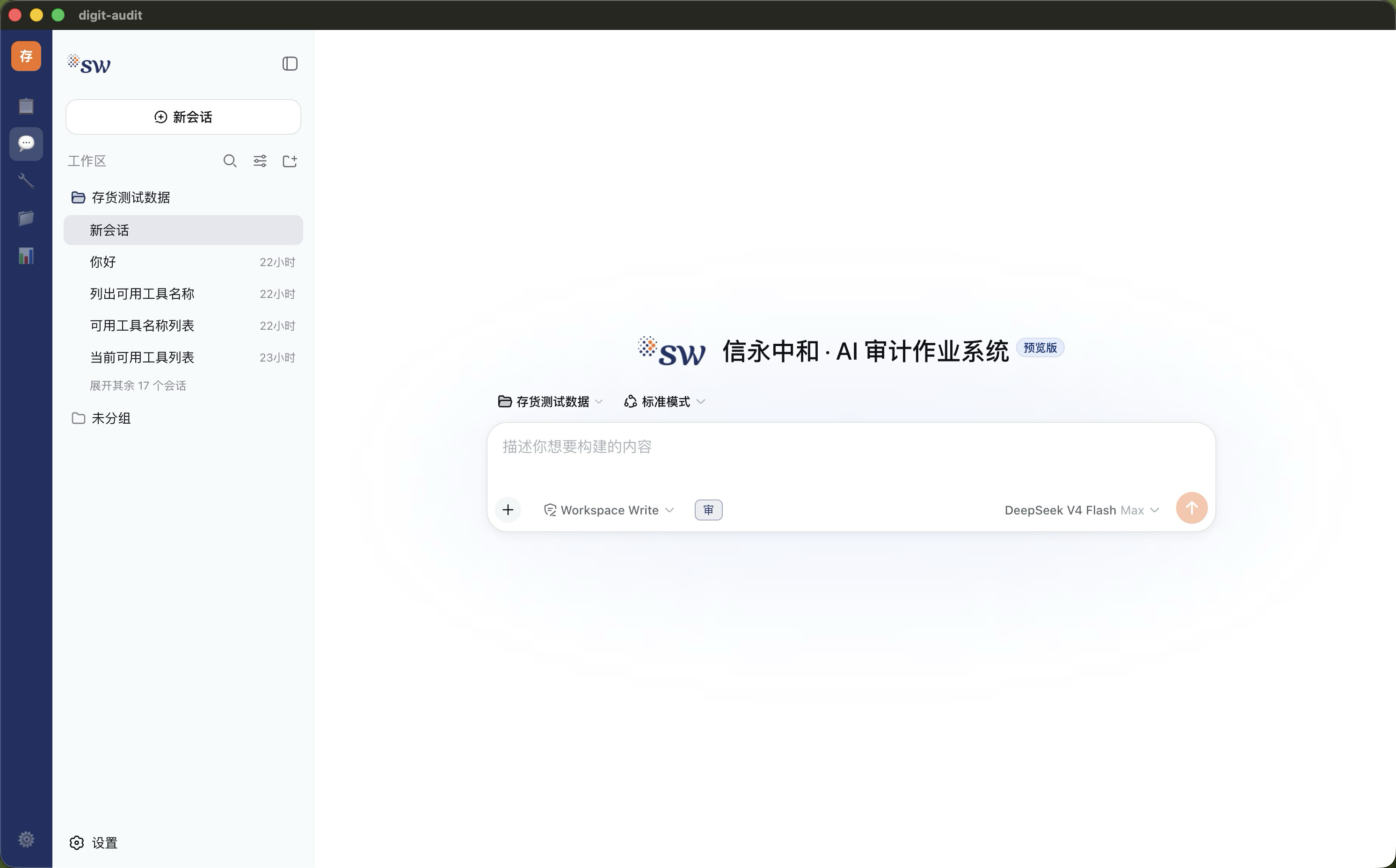/images/Pasted-image-20260816215405.png