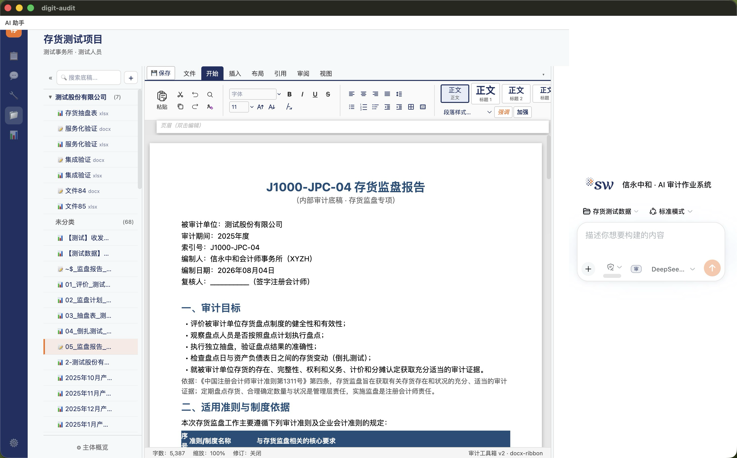 /images/Pasted-image-20260816215428.png