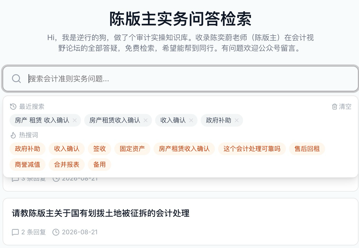 /images/Pasted-image-20260824105509.png