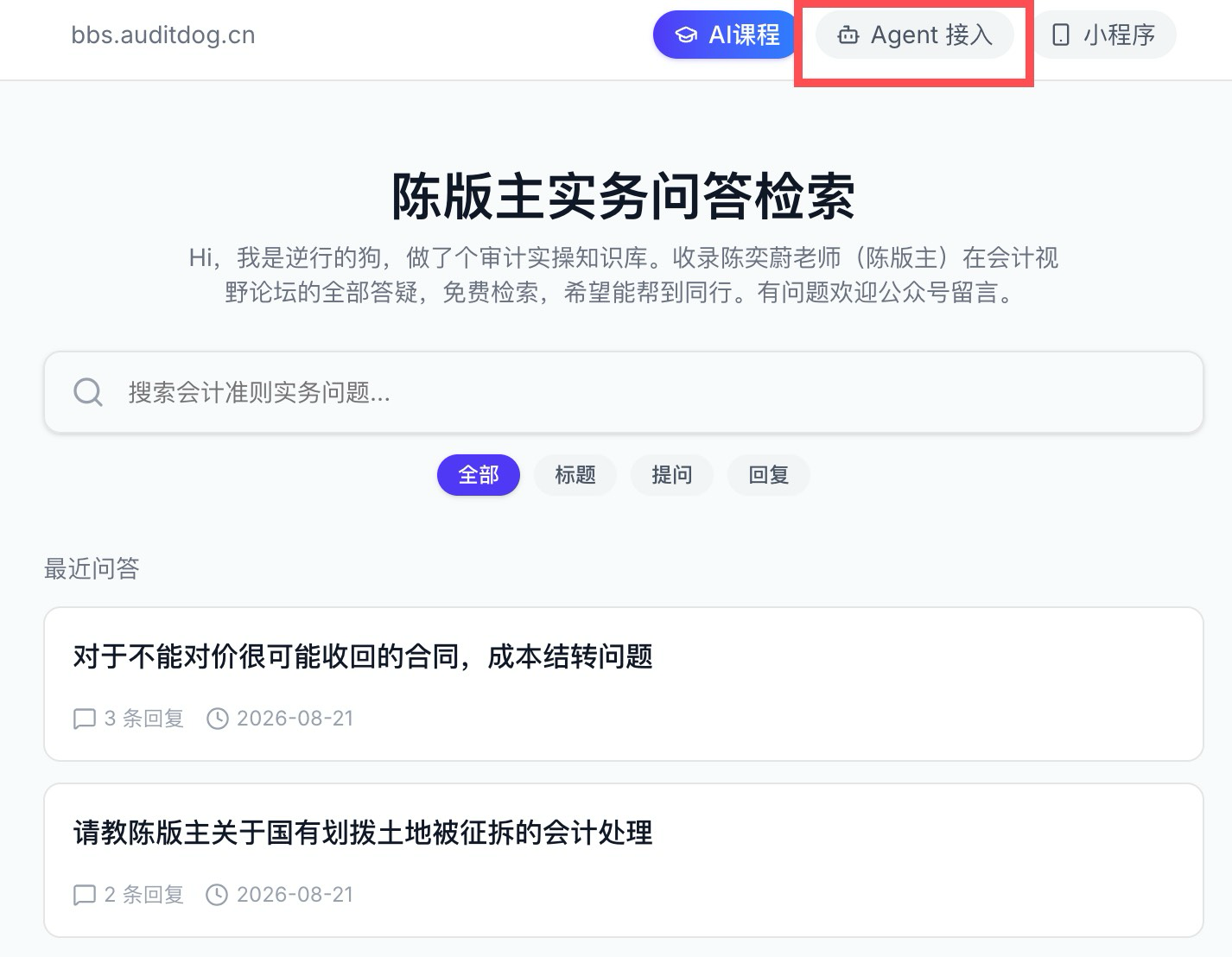 /images/Pasted-image-20260824110728.png