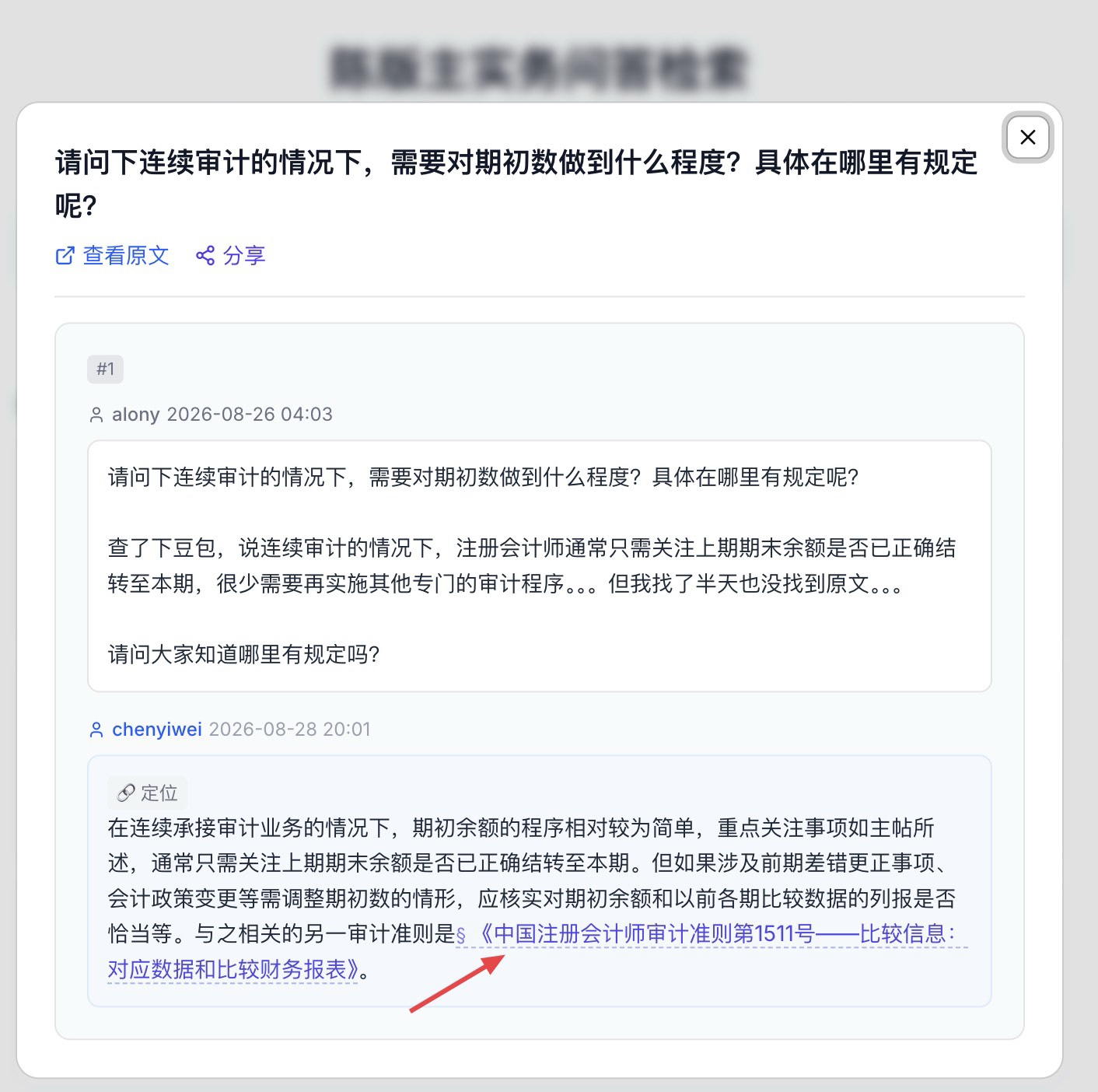 /images/Pasted-image-20260902213107.png /images/Pasted-image-20260902213107.png