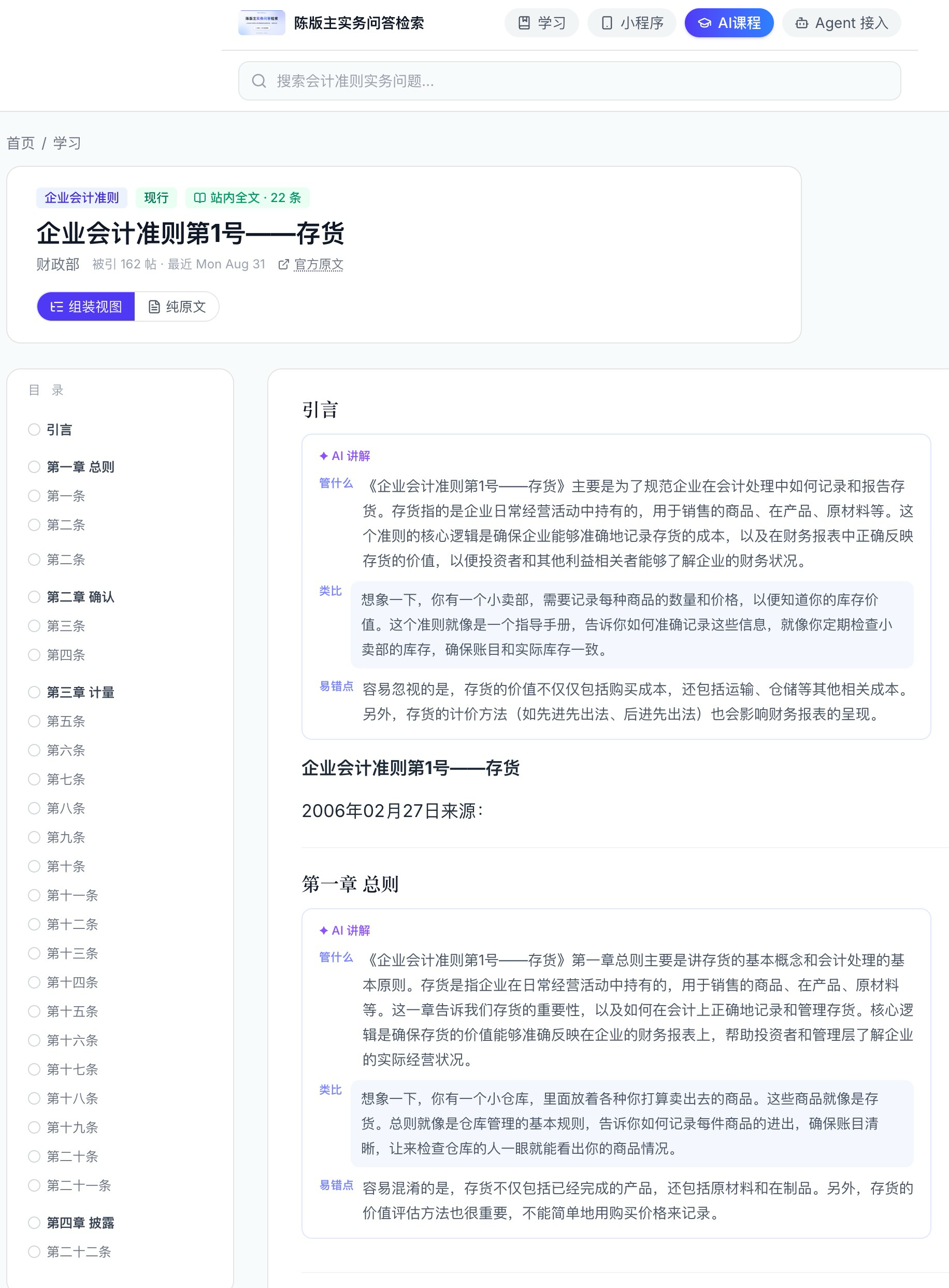 /images/Pasted-image-20260902213409.png
