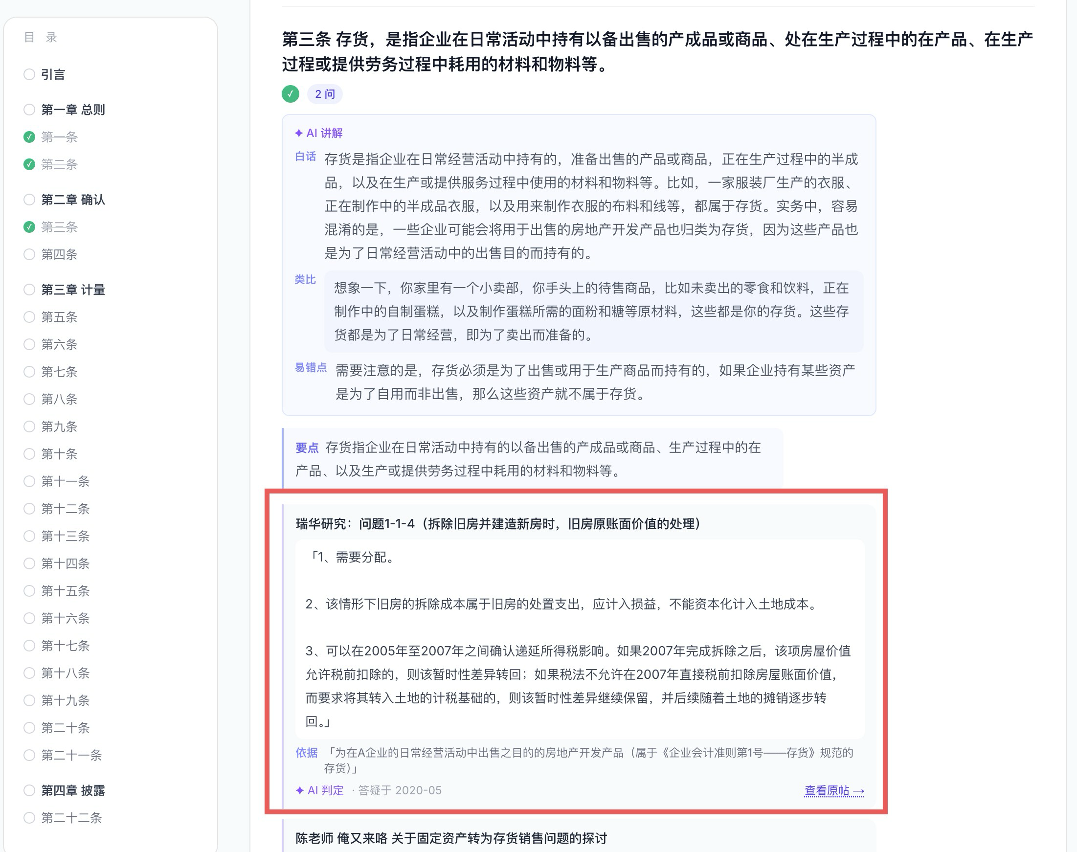 /images/Pasted-image-20260902213536.png