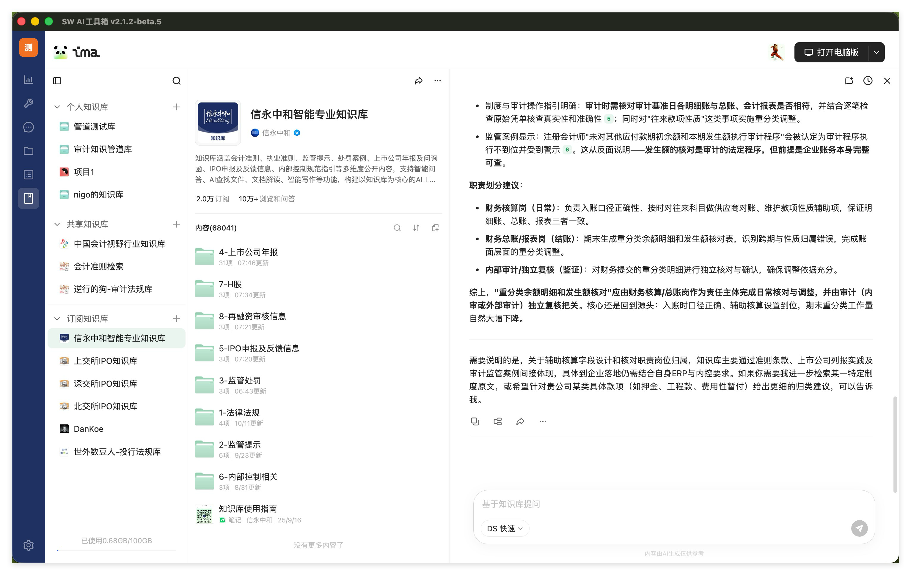 /images/Pasted-image-20261028214418.png /images/Pasted-image-20261028214418.png