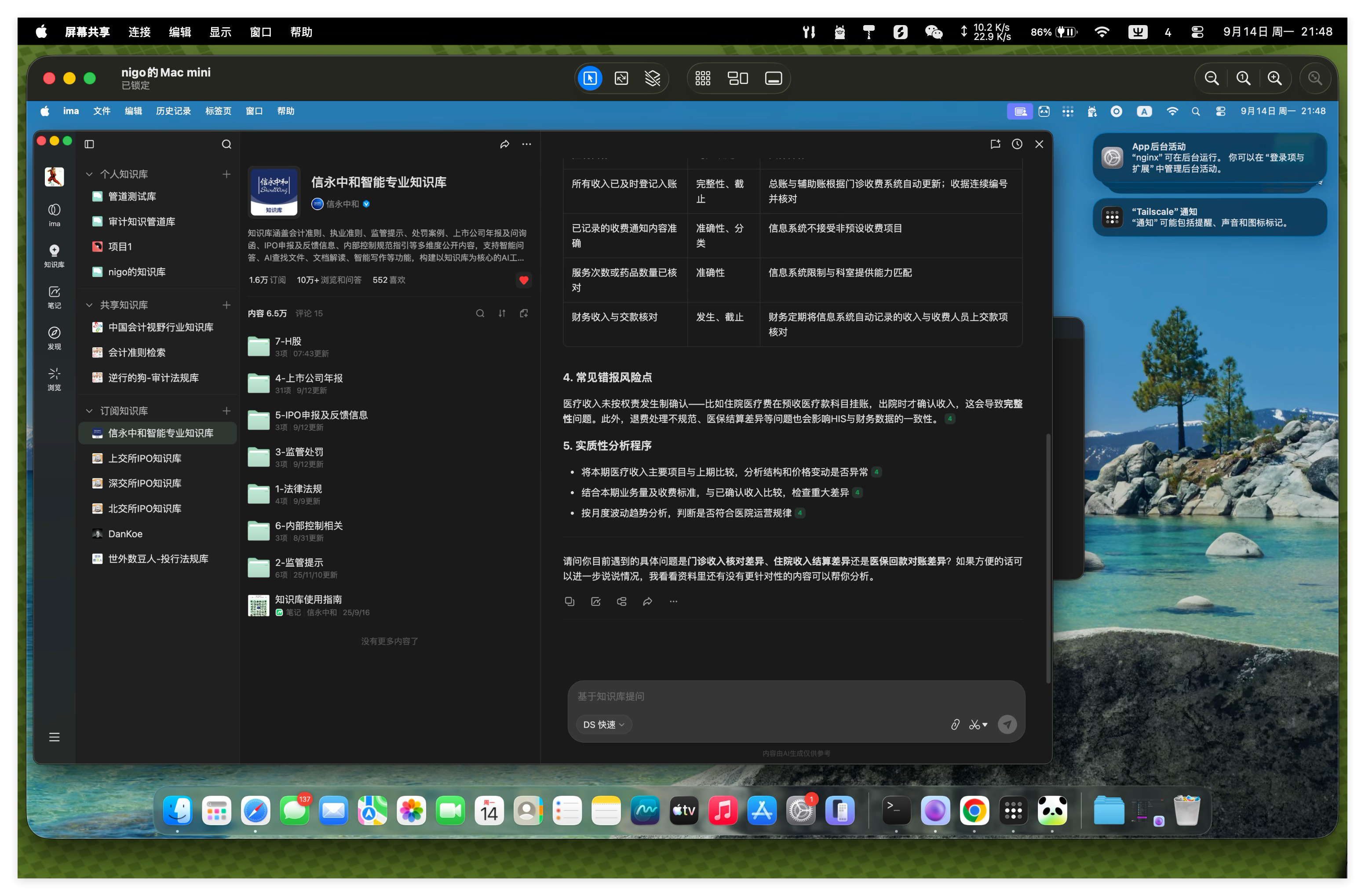 /images/finder-vnc-connect.png