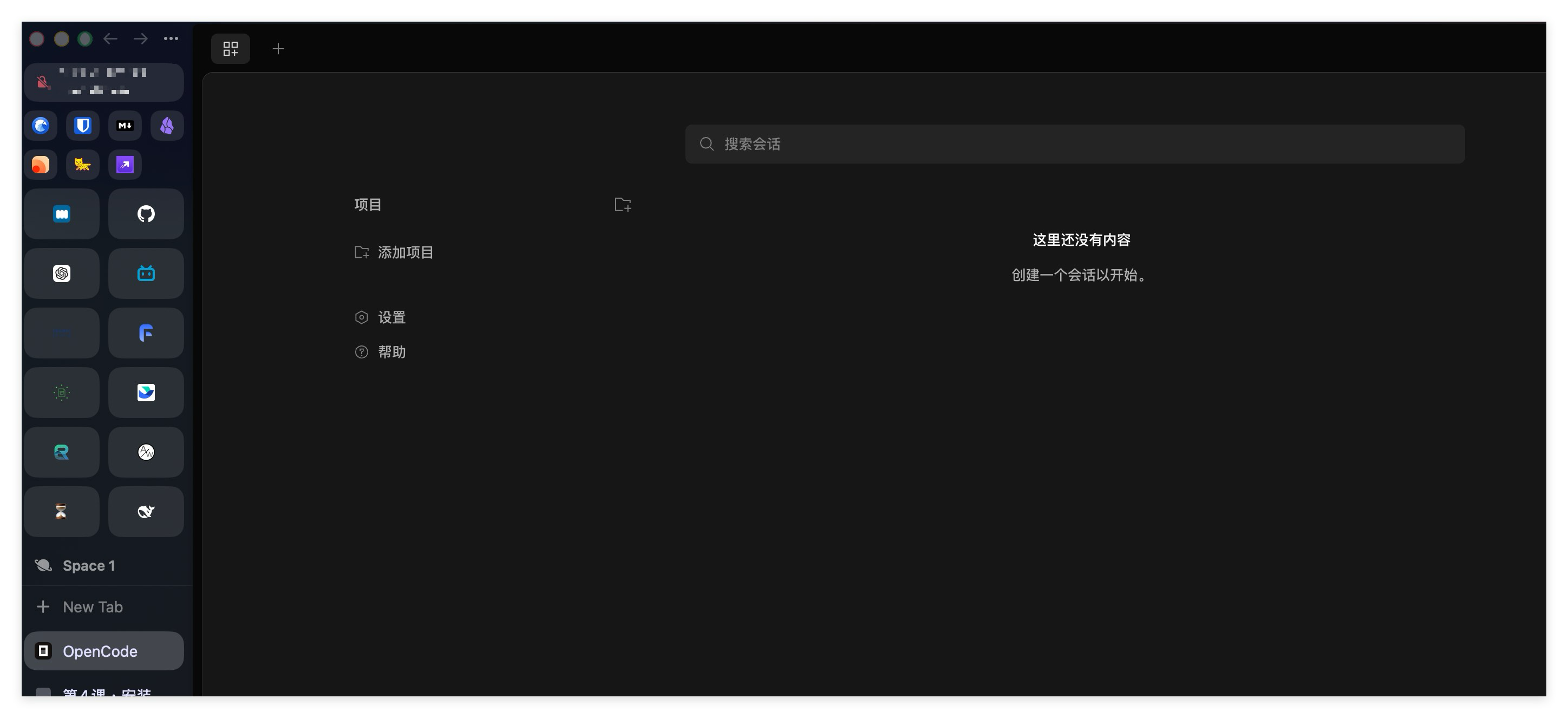 /images/opencode-web-access.png