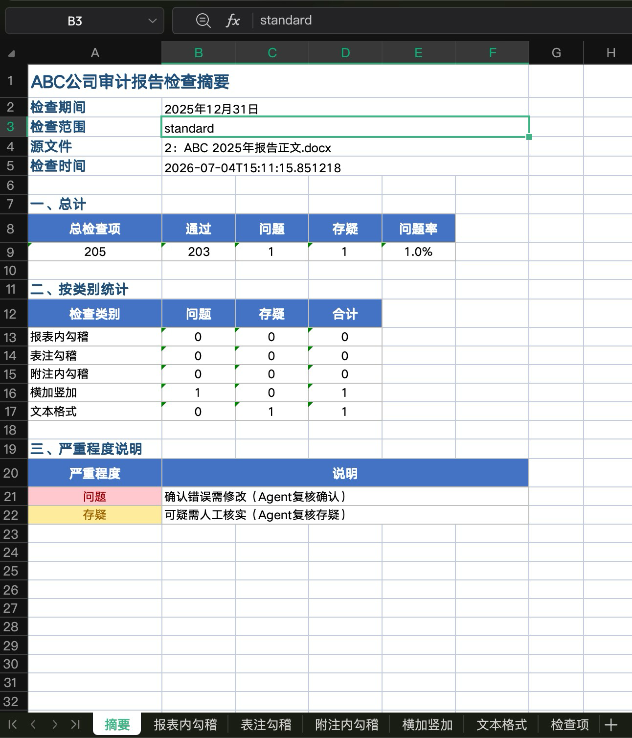 /images/pasted-20260704172352.png /images/pasted-20260704172352.png