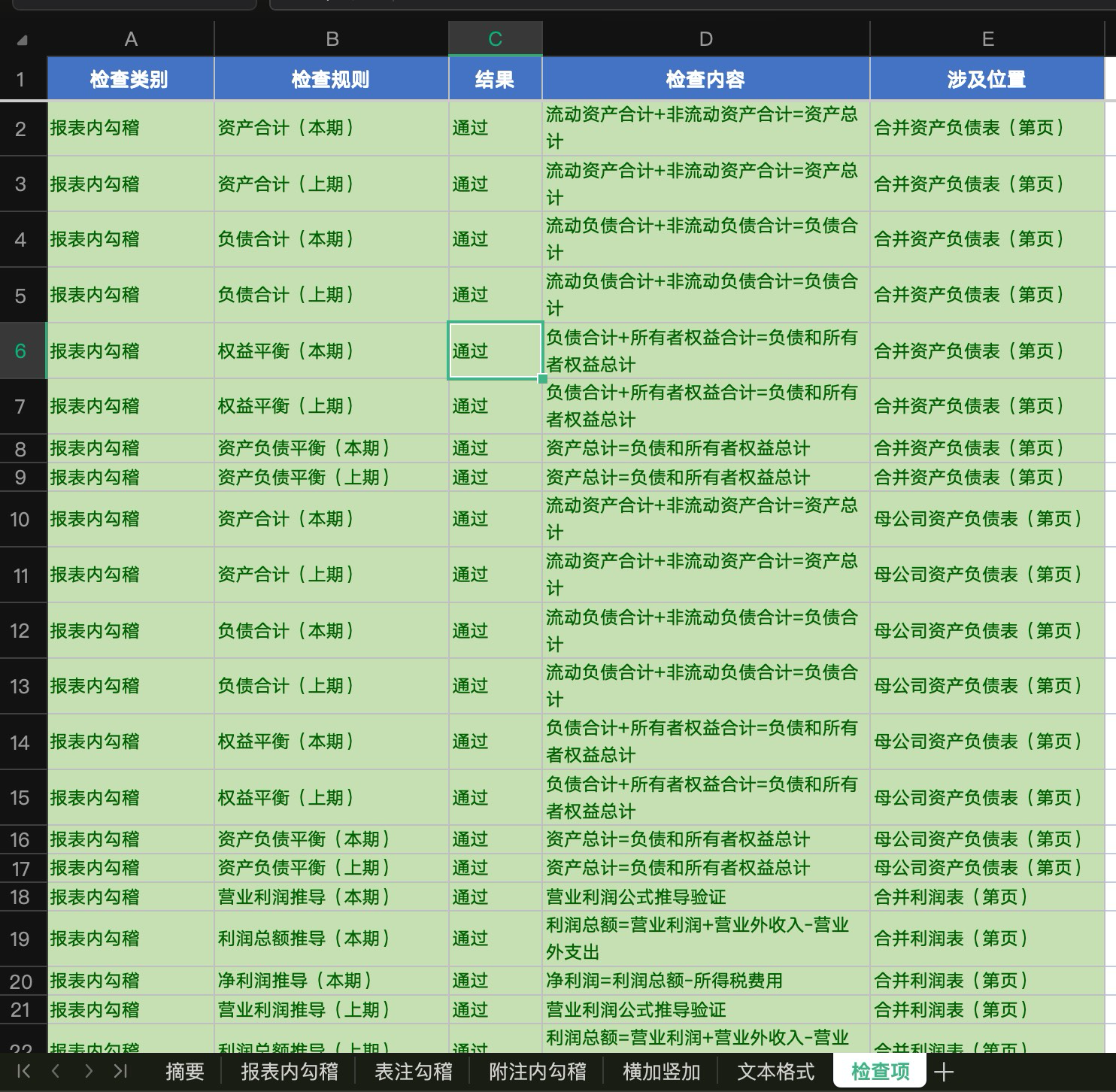/images/pasted-20260704172456.png /images/pasted-20260704172456.png
