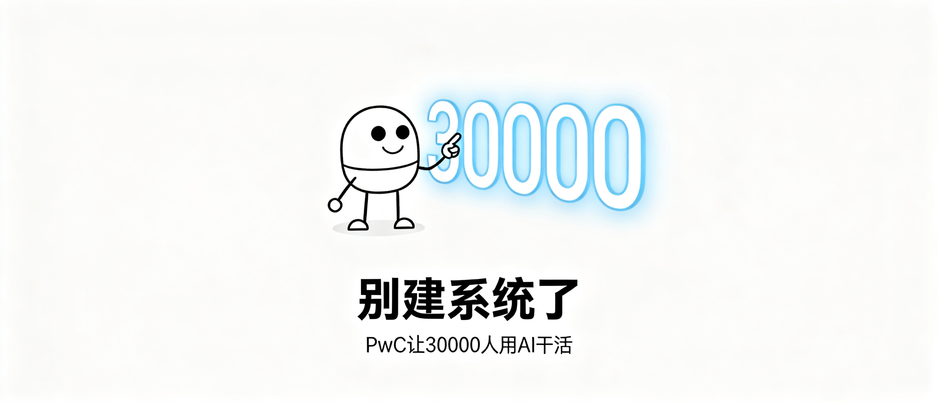 /images/pwc_cover.png /images/pwc_cover.png