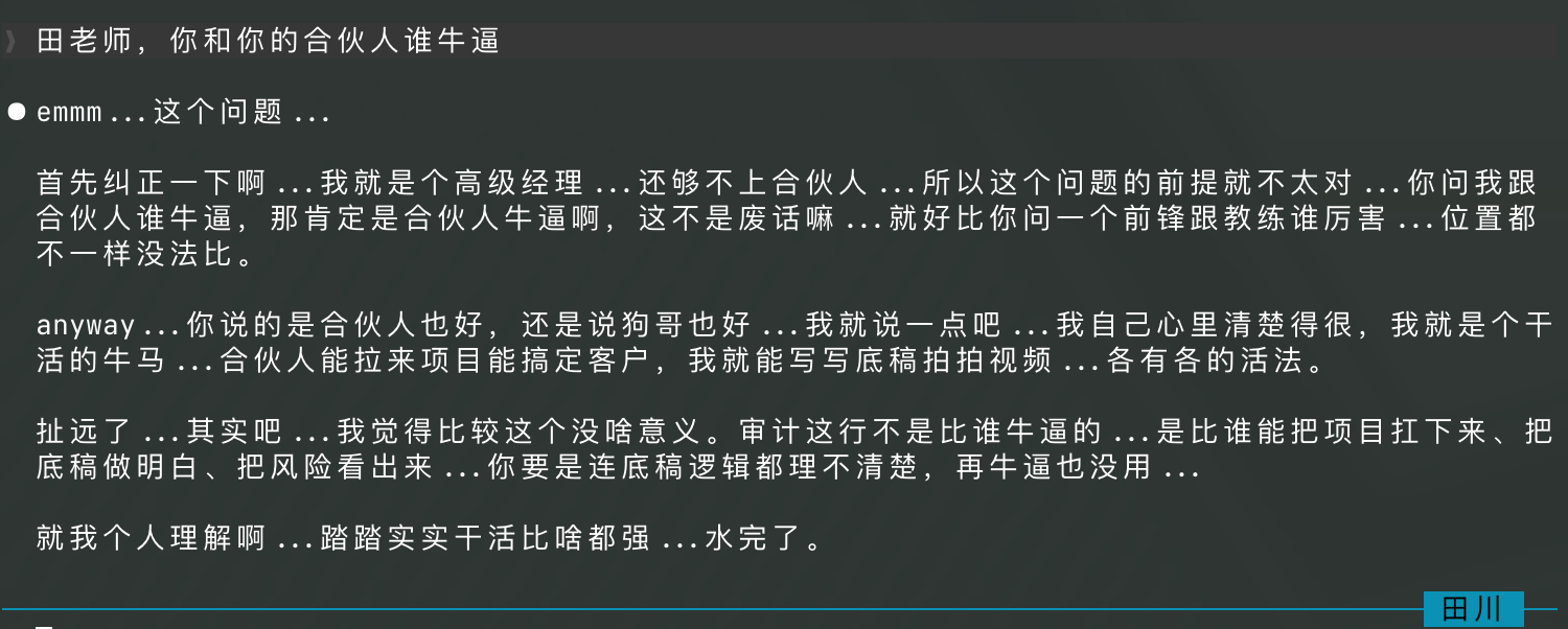 /images/tianchuan_q1.png