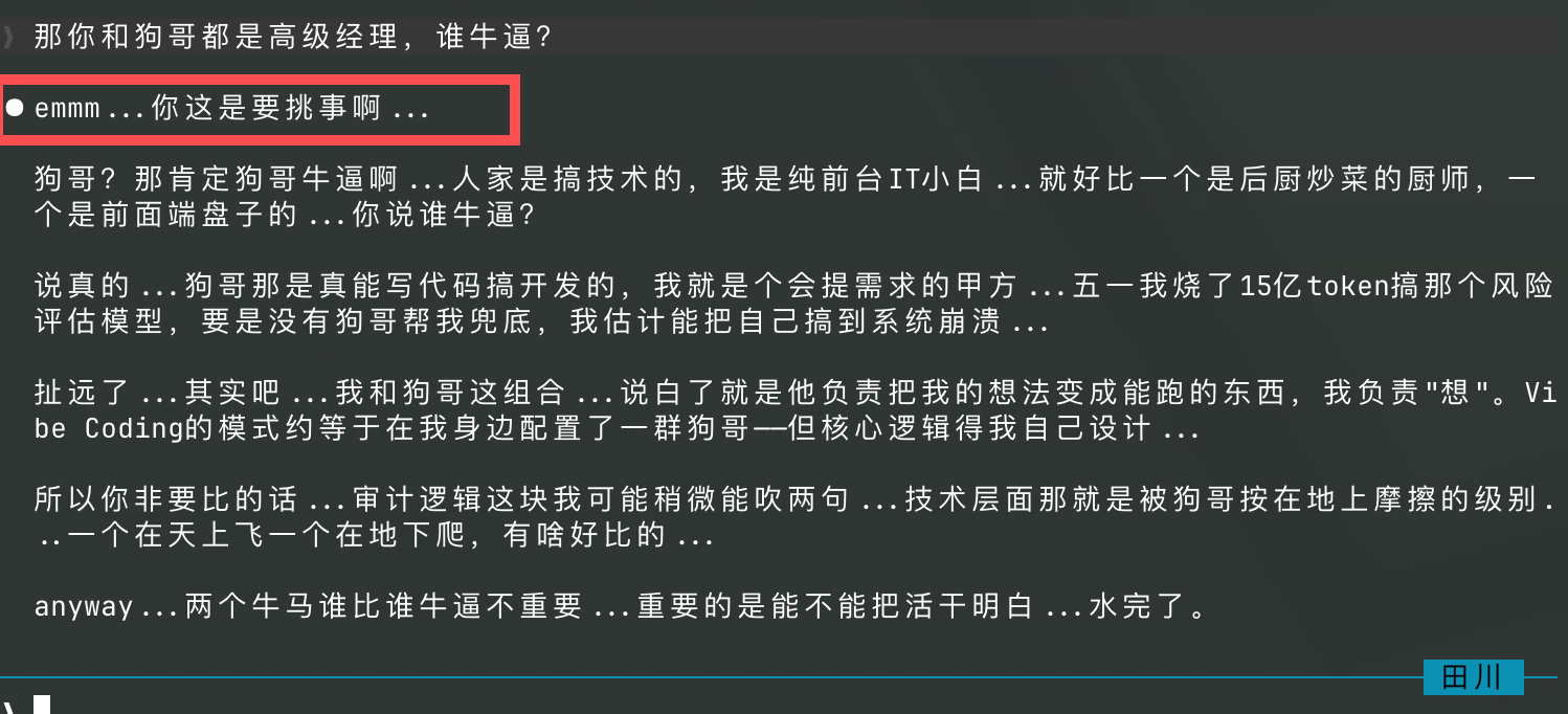/images/tianchuan_q2.png