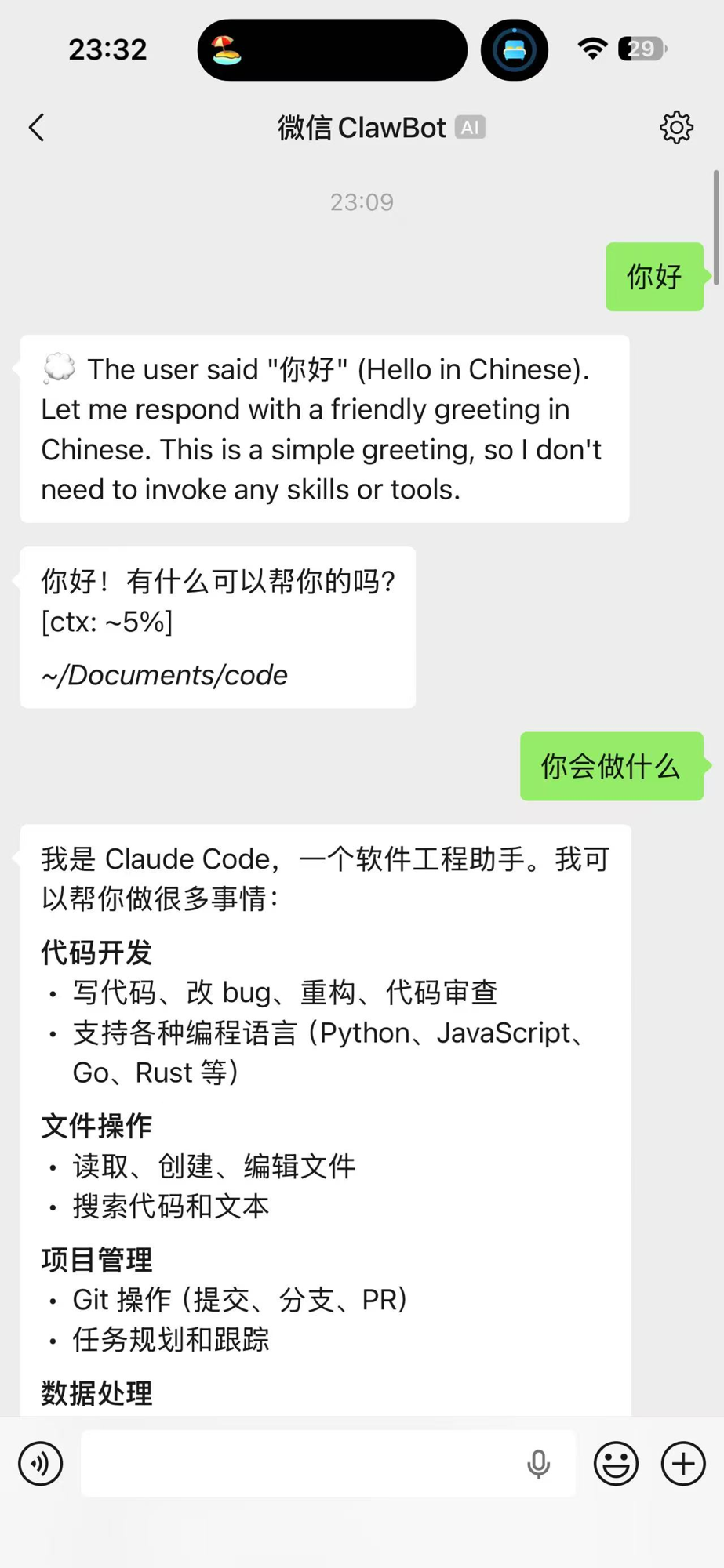 /images/weixin_audit_1.png